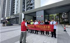 聚力环境整治 共建文明家园——龙港市新城联合党委开展春风里小区文明城市建设专项行动