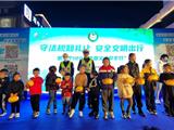 守法规知礼让，安全文明出行|龙港市交警大队举行“全国交通安全日”宣传活动