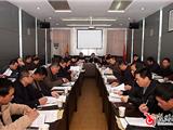我镇召开务虚工作会 积极谋划09年工作思路
