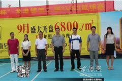 龙港网8月16日讯：为了贯彻落实《全民健身条例》，进一步推动苍南县篮球运动的发展。昨天，“滨江一号杯”3V3篮球赛在龙港领航中心篮球俱乐部举行。来自全县36支队伍参加，比赛分为成年组和青年组。县体育局副局长章树学，镇委委员朱文胜出席比赛开幕式。