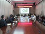 龙港镇召开白沙里全域改造项目对接会