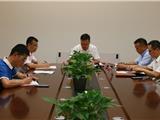 龙港新城召开党组会议 传达学习郑栅洁同志在省政府第九次全体会议上的讲话精神