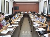 龙港镇紧急部署防御强台风“海葵”工作会议