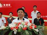 中国礼品城（龙港）第三届美食购物节