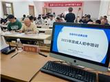 龙港渔民伏休“充电”忙江湾社区分校举办2023年初中学历提升暨渔业船员培训