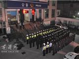 龙港公安分局开展“十八届三中全会”安全保卫战统一行动大检查