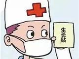 @龙港人 生长发育缓慢，脾胃虚弱，消化不良，偏食挑食，免疫力低的孩子看这里
