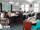 我镇再次部署“周一夜学”和“作风建设年”工作