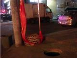 龙港街头井盖失踪博友发帖 市政得知派员修复