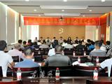 富康集团召开党总支部委员会成立大会