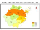 上半年浙江人收入水平全国第三｜全省收入地图出炉，哪里最高？