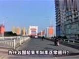 网友反映：瓯南大桥，可以正常上桥，却不能正常下桥？