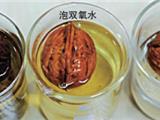 乐清查获“双氧水毒核桃” 买核桃要察颜观色 