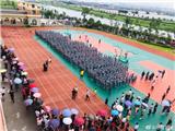 玉成学校开展“四品八德”夏令营  现场气势恢宏