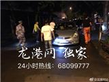 钱库一环卫工人险走丢  苍南四支救援组织连夜紧急出动搜寻