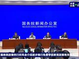 幼儿园大班免保教费！具体标准→