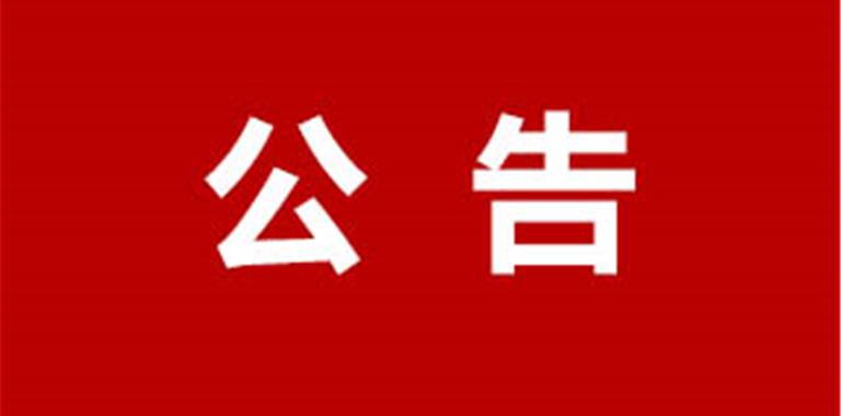 2026年 龙港中小学春假时间确定了!