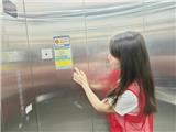 龙港一小区顺利实现居民"零掏腰包"换新电梯