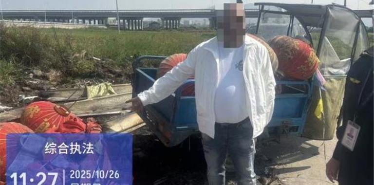 龙港市综合行政执法局破获一起垃圾偷倒...