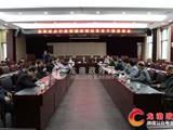 龙港试点行政管理体制改革老干部座谈会召开