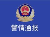温州百一超市老板涉案被带走（原有的百一购物卡正常使用）经营一切照常