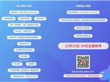 2021年成人高校招生龙港增设专升本报考类别丨龙港市教育考试中心报考点考生须知
