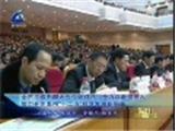 温州市三级干部大会召开