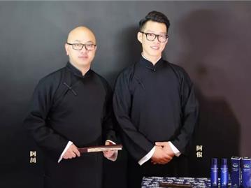 龙港首部蛮话相声《”漂亮“的表妹》