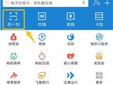 “温州健康码”已正式开通！申领操作看这里→