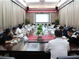 龙港镇召开新美洲垃圾堆场修复设计初审会议