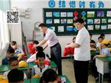 龙港“小手拉大手”安全生产宣传教育活动进校园