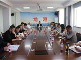 龙港市农业农村局召开龙港市乡村产业振兴工作座谈会
