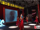 印刷礼品文化节文艺晚会
