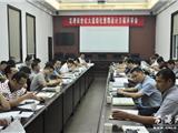 龙港镇世纪大道绿化景观设计方案通过会审