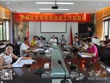 陈为来到巴曹社区督查指导划龙舟活动