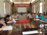 龙港镇召开人大代表联系站工作部署会议