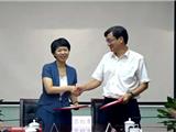 龙港市人民政府与温州市城发集团签定合作协议​