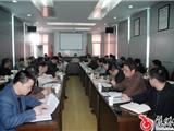 我镇召开三套班子扩大会议 .