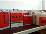 电力企业向学校捐赠防疫物资 助力复学复课
