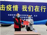 2万多个口罩免费送  看龙港这位老总暖心之举 