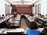 龙港召开人口和计划生育双月攻坚动员会议