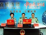 县消防大队领导作客龙港网解读新《消防法》