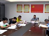 龙港市召开省级经济开发区申报工作会议