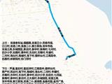 关于对龙港至巴曹209路、龙港至芦浦211路始发站及线路调整的公告