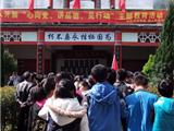 龙港镇开展“心向党、讲品德、见行动”主题教育活动