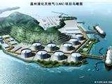 大手笔！今年，温州一大批项目列入省“六个千亿”产业投资工程实施计划