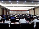 龙港市委第三轮常规巡察暨建房审批监管领域作风问题专项巡察工作动员部署会召开