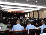 龙港镇政府半年度工作情况报告会召开