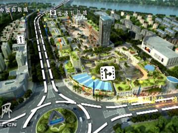 龙港礼品城 仪邦奥特莱斯广场