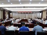 郑建忠主持召开市委常委会会议：以更高站位推进改革落地 以更快速度实现城市蝶变